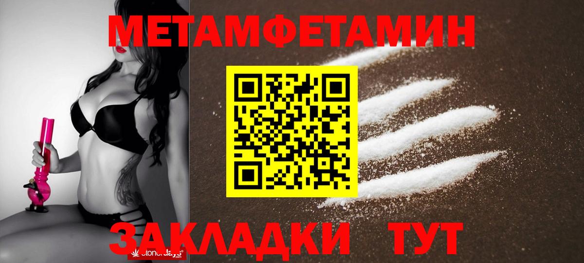 АМФ  АМФЕТАМИН Premium  Вход с VPN  Темрюк 