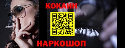 марки nbome Будённовск