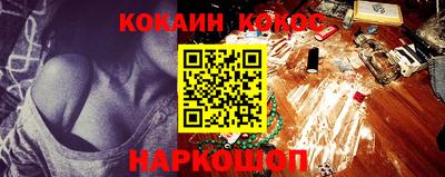 марки nbome Будённовск