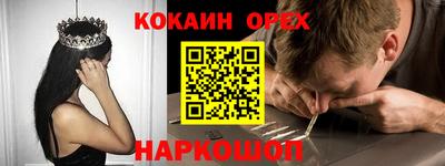 бутик Бузулук