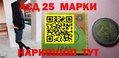 марки nbome Будённовск