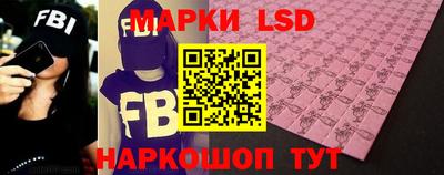 марки nbome Будённовск