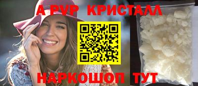 бутик Бузулук