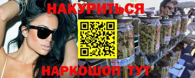 марки nbome Будённовск