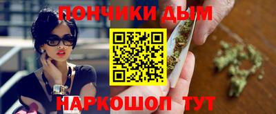марки nbome Будённовск