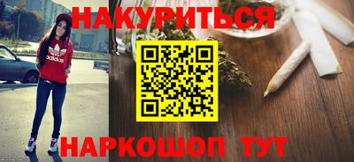 бутик Бузулук