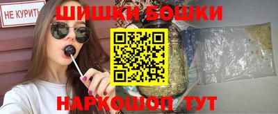 марки nbome Будённовск