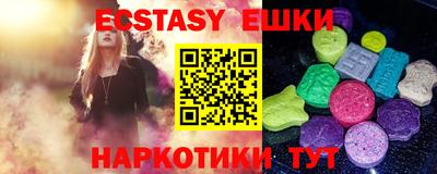 дмт Бугуруслан