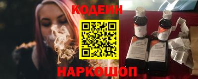 марки nbome Будённовск