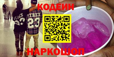 марки nbome Будённовск