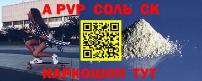 бутик Бузулук