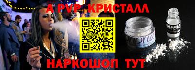 марки nbome Будённовск