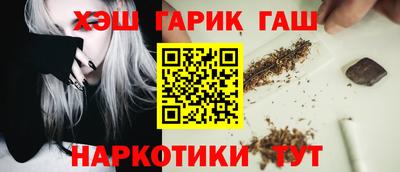 марки nbome Будённовск