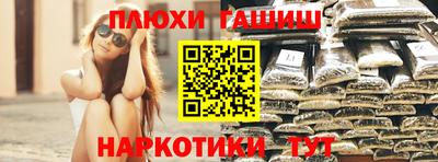 бутик Бузулук