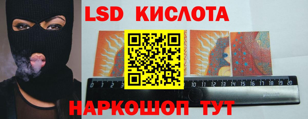 Темрюк  LSD-25 экстази ecstasy  LSD-25 экстази ecstasy  ОМГ ОМГ как войти  Вход с VPN 