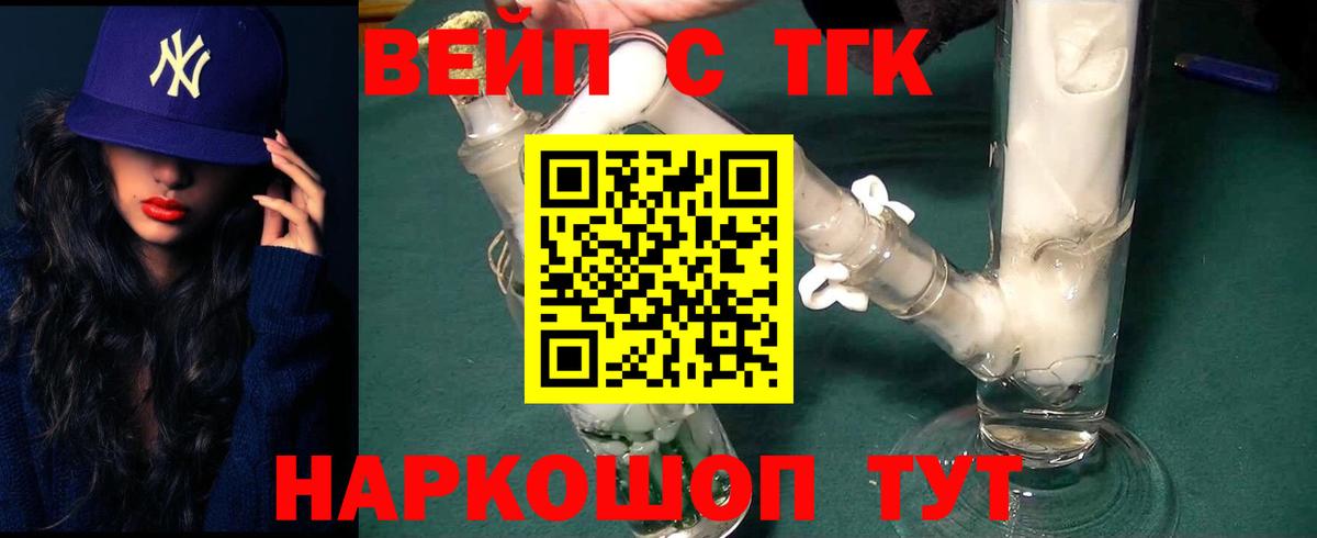 Дистиллят ТГК Wax Темрюк