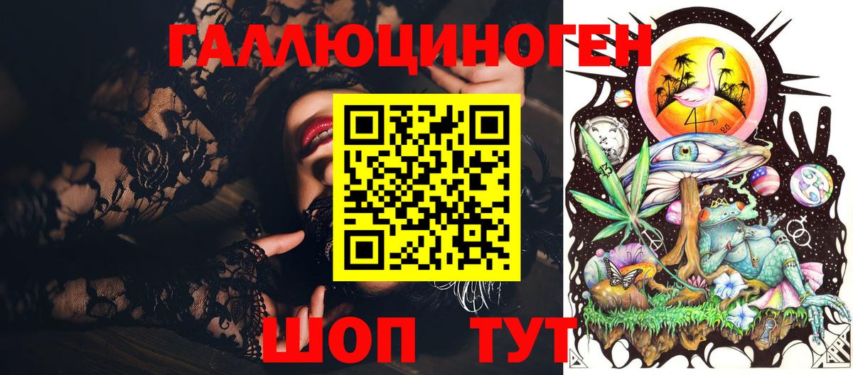 Галлюциногенные грибы MAGIC MUSHROOMS Темрюк