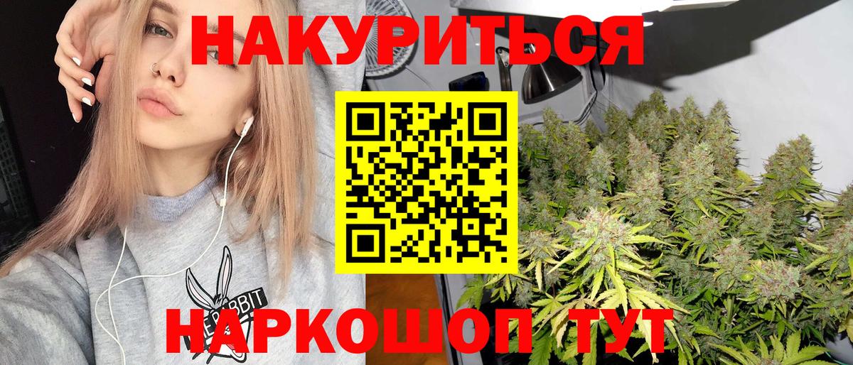 Бошки Шишки тримм Темрюк
